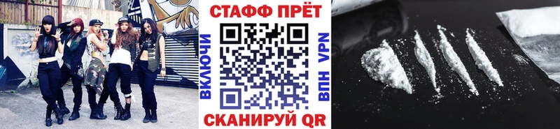 Купить наркотик аптеки Киреевск APVP мега онион COCAIN Меф мяу мяу