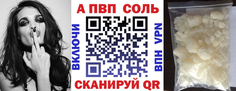 Alfa_PVP крисы CK  Киреевск 
