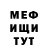Метадон мёд Cochino