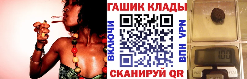 ГАШИШ VHQ  Киреевск 