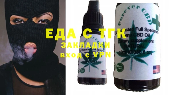 ПСИЛОЦИБИНОВЫЕ ГРИБЫ Алзамай