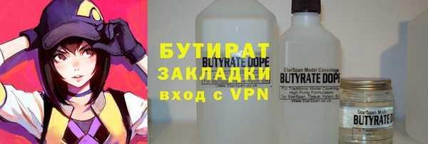 стаф Алексин