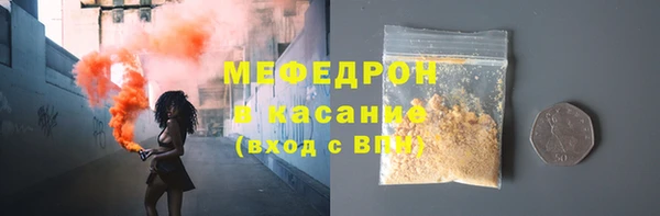 дживик Рославль