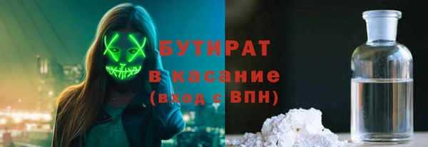 стаф Алексин