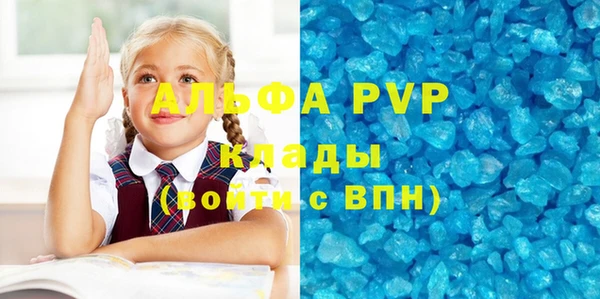 соль ск Ростов