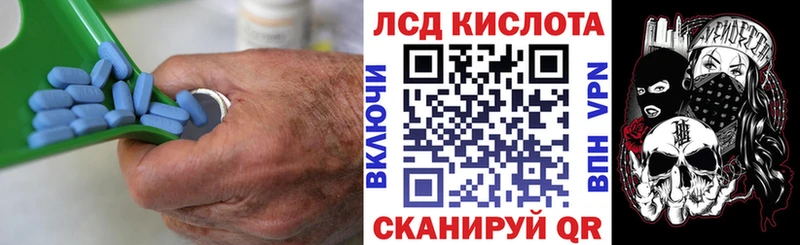 LSD-25 экстази кислота  даркнет сайт  omg ссылка  Киреевск 