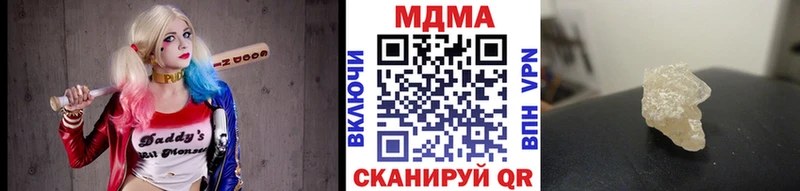 цены Киреевск МДМА кристаллы