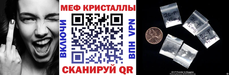 что такое   Киреевск  Мефедрон VHQ 