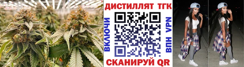 darknet телеграм  Киреевск  ТГК жижа  как найти закладки 